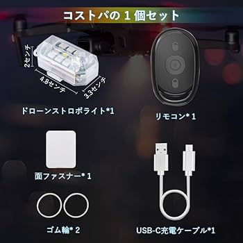 Amazon.co.jp: MAZERO ストロボライト 充電 爆光 7色切替